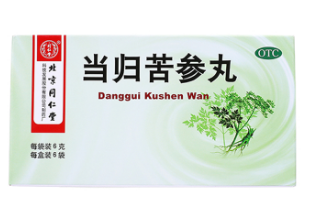 当归苦参丸 6g*6袋/盒