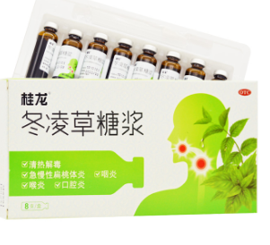 冬凌草糖浆 10ml/支*8支/盒