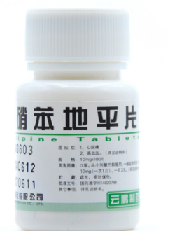 硝苯地平片10mg*100片/瓶