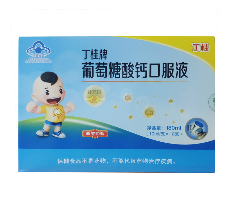 丁桂牌葡萄糖酸钙口服液   10ml*18支/盒