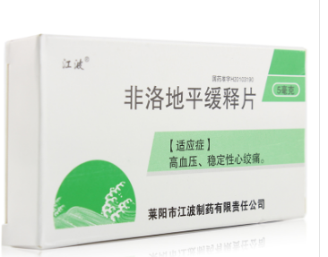 非洛地平缓释片 5mg*20片/盒