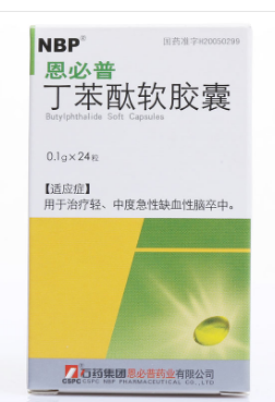 丁苯酞软胶囊 0.1g*24粒/盒