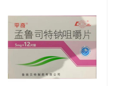 孟鲁司特钠咀嚼片 5mg*12片/盒