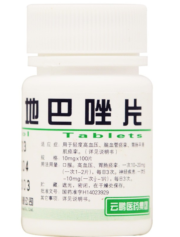 地巴唑片