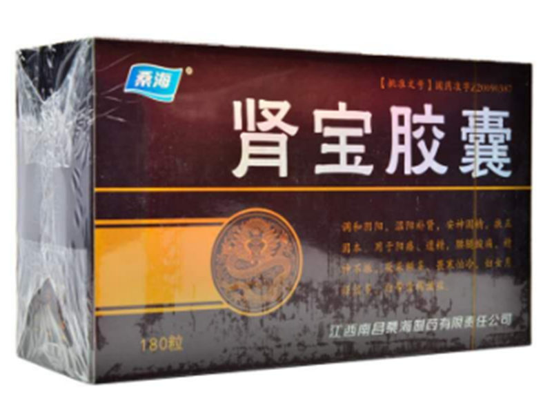 肾宝胶囊