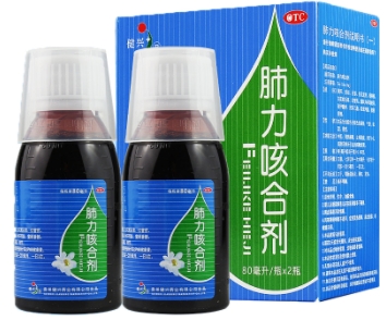 肺力咳合剂   80ml/瓶*2瓶/盒