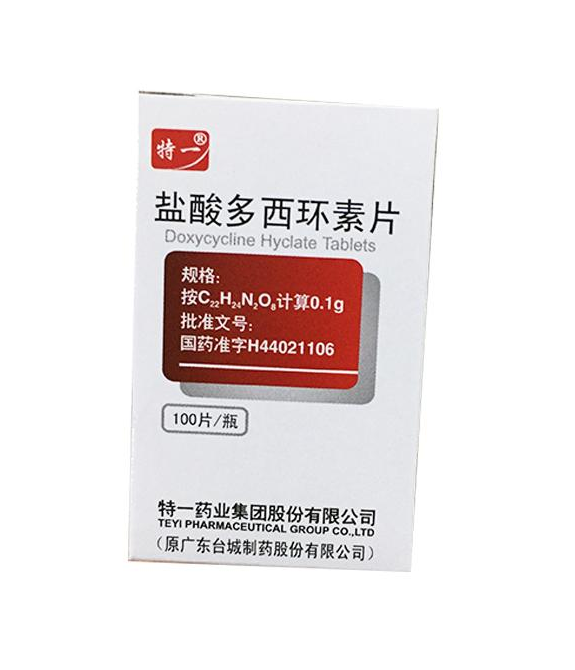盐酸多西环素片   0.1g*100片
