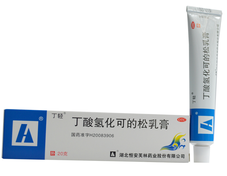 丁酸氢化可的松乳膏