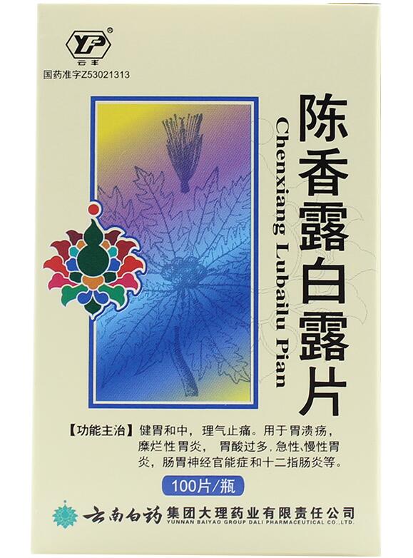 陈香露白露片