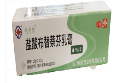 盐酸布替萘芬乳膏15g:0.15g/支