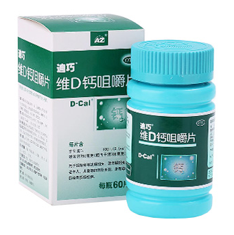 迪巧 碳酸钙D3咀嚼片(Ⅲ)(曾用名:维D钙咀嚼片)
