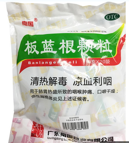 板蓝根颗粒（南国）