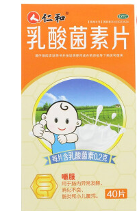 乳酸菌素片 (仁和)儿童