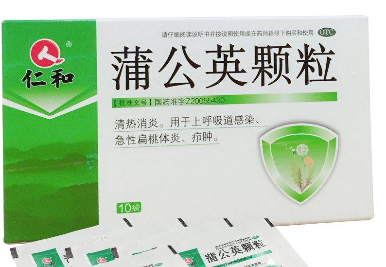 蒲公英颗粒（仁和）
