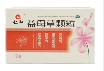 益母草颗粒