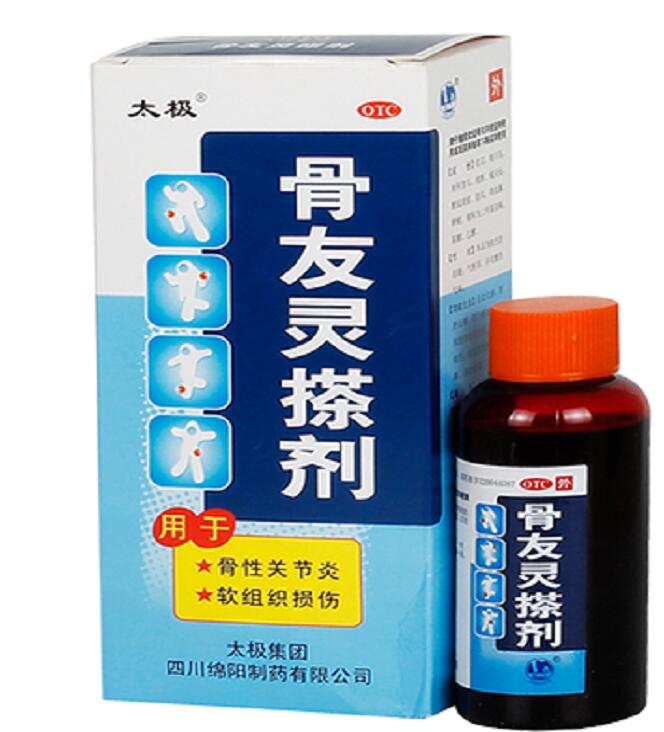 骨友灵搽剂50ml/瓶/盒四川太极