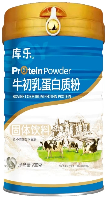 牛初乳蛋白质粉（库乐）