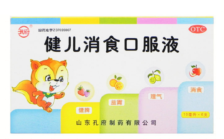 健儿消食口服液
