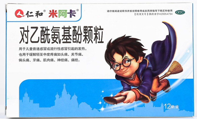对乙酰氨基酚颗粒