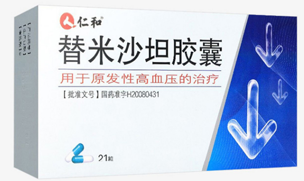 替米沙坦胶囊