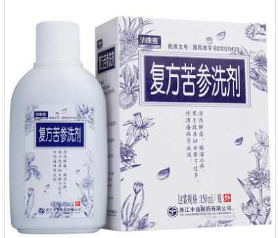 复方苦参洗剂