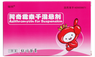 阿奇霉素干混悬剂