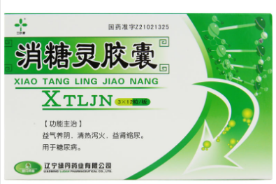 消糖灵胶囊