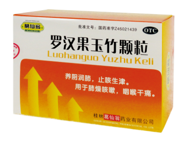 罗汉果玉竹颗粒