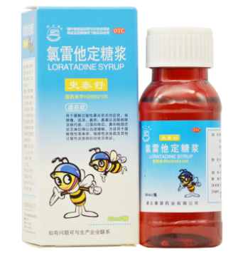 氯雷他定糖浆（史泰舒）
