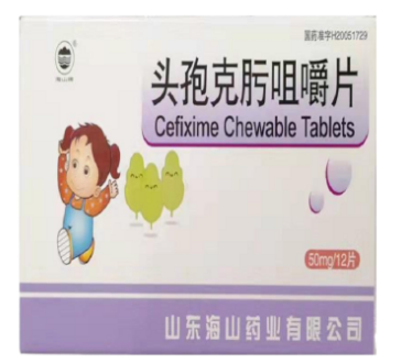 头孢克肟咀嚼片