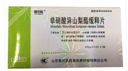 单硝酸异山梨酯缓释片