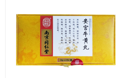 安宫牛黄丸