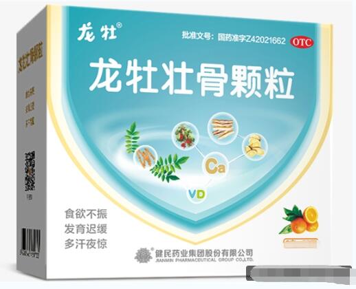 龙牡壮骨颗粒