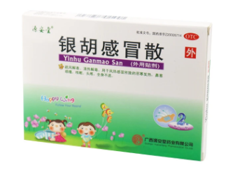 银胡感冒散