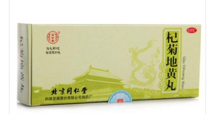 杞菊地黄丸