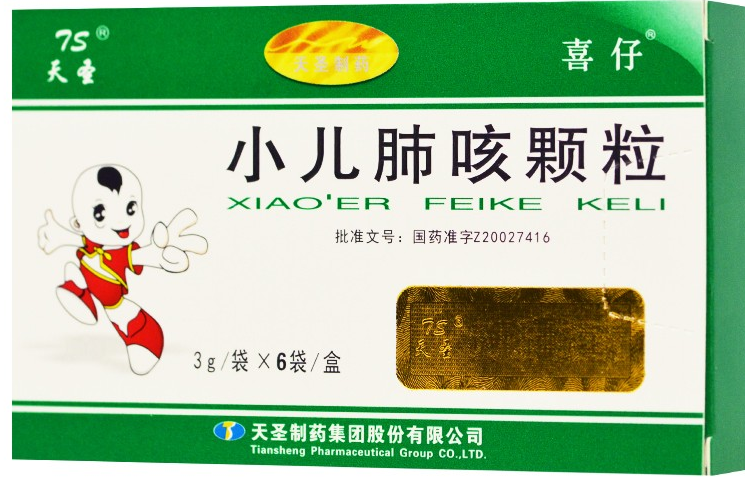 小儿肺咳颗粒