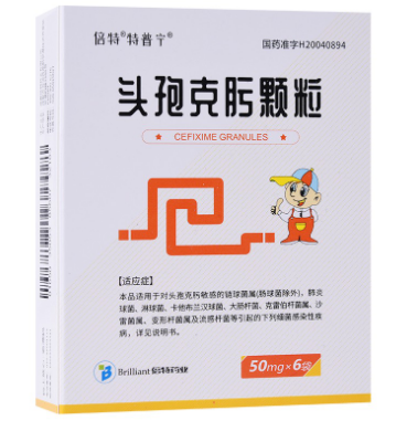 头孢克肟颗粒