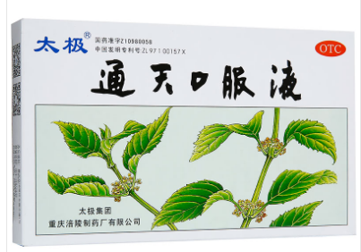通天口服液