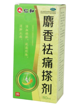 麝香祛痛搽剂    80ml/瓶/盒