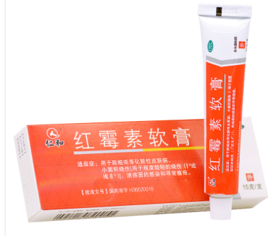 红霉素软膏