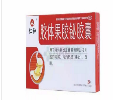 胶体果胶铋胶囊（仁和）