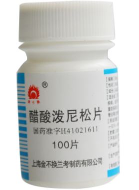 醋酸泼尼松片