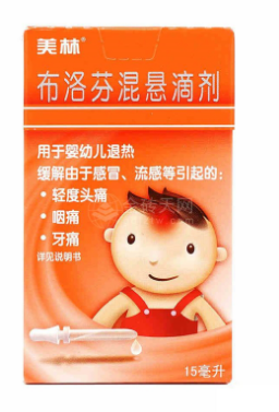 美林布洛芬混悬滴剂