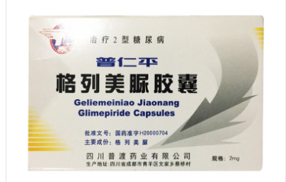 格列美脲胶囊