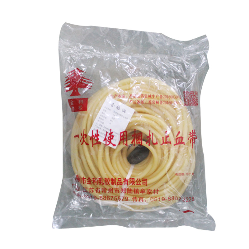一次性使用捆扎止血带