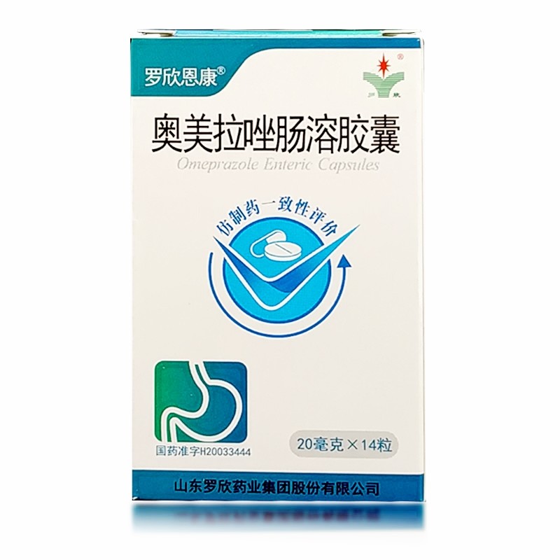 奥美拉唑肠溶胶囊