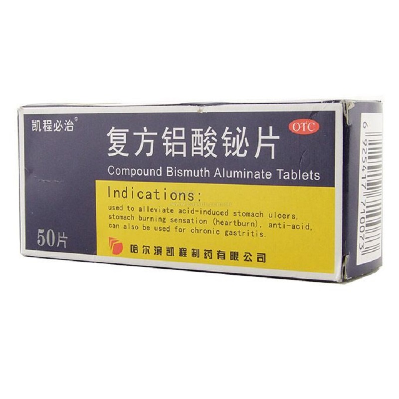 复方铝酸铋片（胃必治
