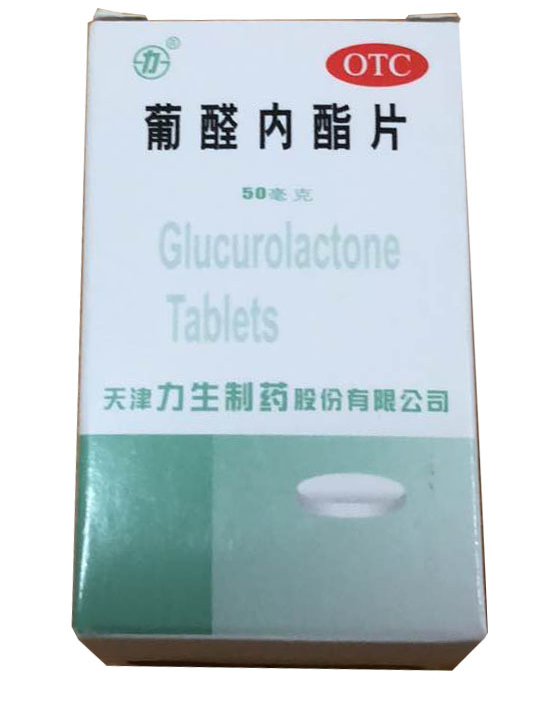 葡醛内脂片