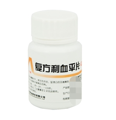 复方利血平片