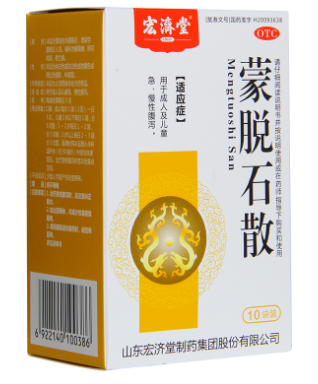 蒙脱石散